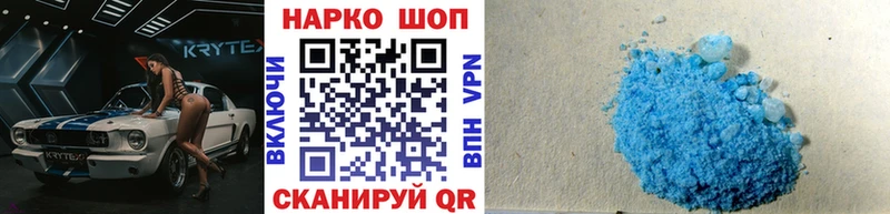 Наркота Грязи СОЛЬ Бошки Шишки Меф ГАШ