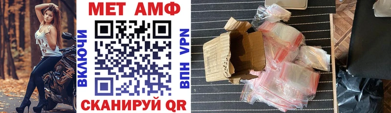 магазин продажи   Грязи  Амфетамин 97% 
