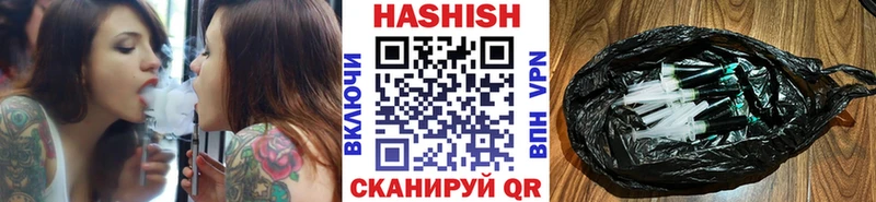 ГАШИШ VHQ  Грязи 