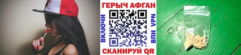 цена   Грязи  ГЕРОИН Heroin 
