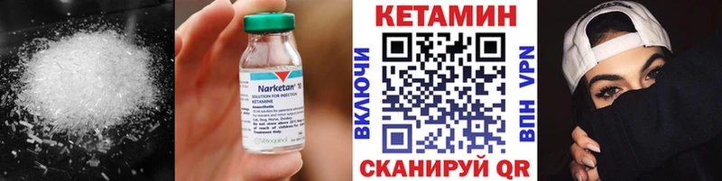 mega рабочий сайт  цены наркотик  Грязи  Кетамин VHQ 