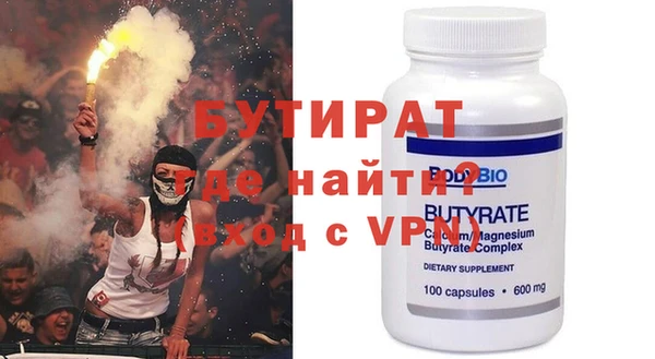 ПСИЛОЦИБИНОВЫЕ ГРИБЫ Горнозаводск