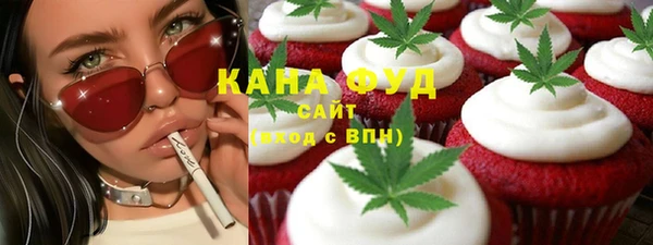 ПСИЛОЦИБИНОВЫЕ ГРИБЫ Горнозаводск