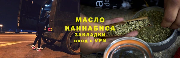 ПСИЛОЦИБИНОВЫЕ ГРИБЫ Горнозаводск