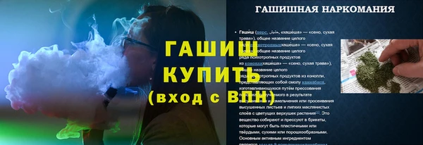 ПСИЛОЦИБИНОВЫЕ ГРИБЫ Горнозаводск