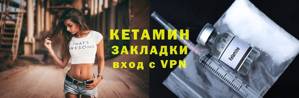 хмурый Горно-Алтайск