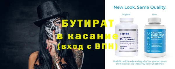винт Горняк
