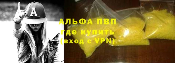 ПСИЛОЦИБИНОВЫЕ ГРИБЫ Горнозаводск