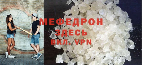 ПСИЛОЦИБИНОВЫЕ ГРИБЫ Горнозаводск