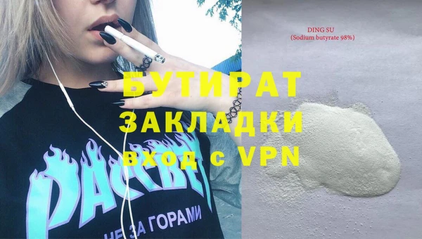ПСИЛОЦИБИНОВЫЕ ГРИБЫ Горнозаводск