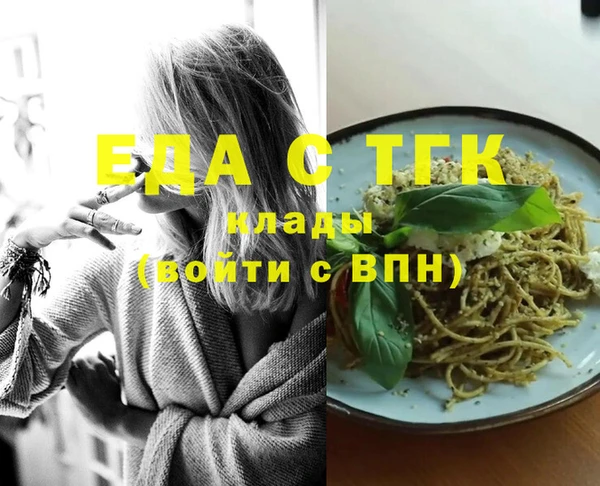 ПСИЛОЦИБИНОВЫЕ ГРИБЫ Горнозаводск