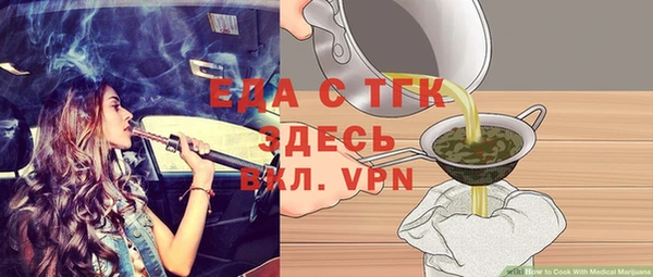 ПСИЛОЦИБИНОВЫЕ ГРИБЫ Горнозаводск