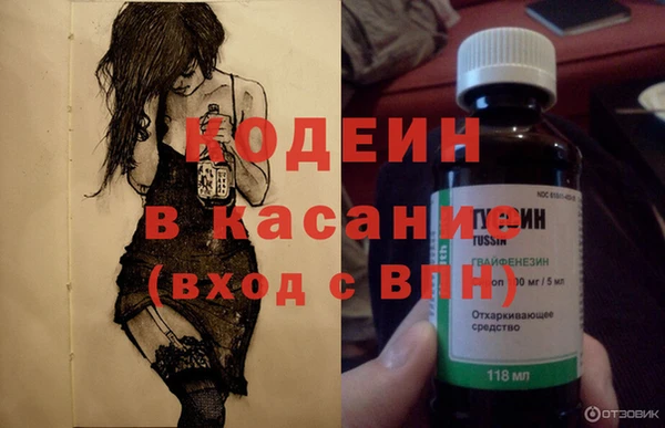 ПСИЛОЦИБИНОВЫЕ ГРИБЫ Горнозаводск