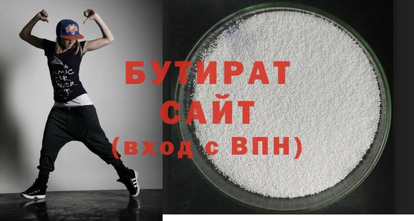 хмурый Горно-Алтайск