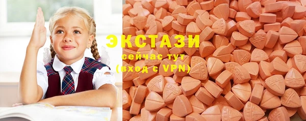 хмурый Горно-Алтайск