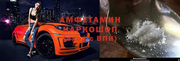 ПСИЛОЦИБИНОВЫЕ ГРИБЫ Горнозаводск