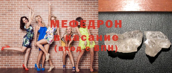 ПСИЛОЦИБИНОВЫЕ ГРИБЫ Горнозаводск