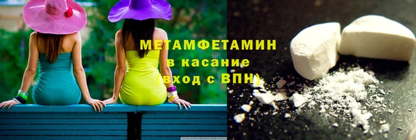 ПСИЛОЦИБИНОВЫЕ ГРИБЫ Горнозаводск