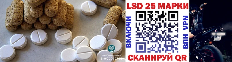 LSD-25 экстази ecstasy  наркота  Грязи 