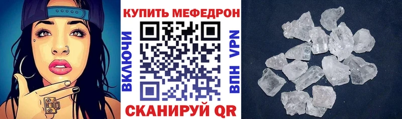 Меф VHQ  Грязи 