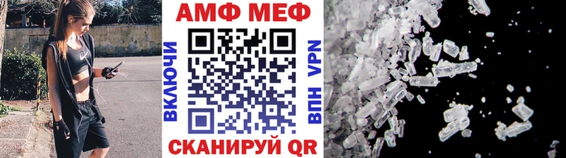 Первитин пудра  Грязи 