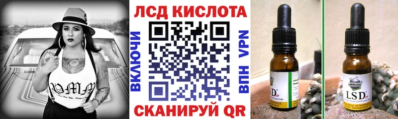 Марки N-bome 1,8мг  закладки  Грязи 